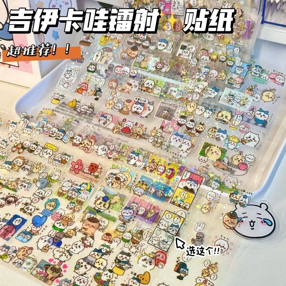 30 ชิ้น ชิคาวะ สติกเกอร์เลเซอร - Laptop Accessories All บทวิจารณ์และราคา