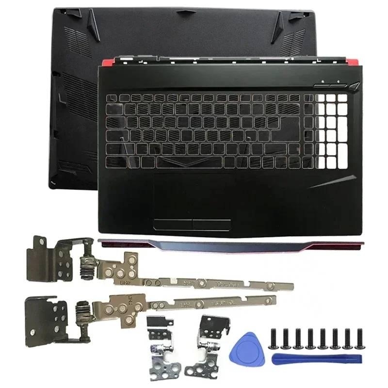 แล็ปท็อปใหม่สำหรับ MSI GL63 GP - Laptop Accessories Msi บทวิจารณ์และราคา